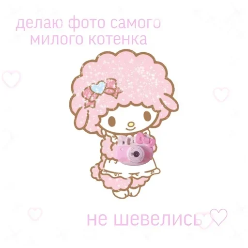 drawing pink clipart