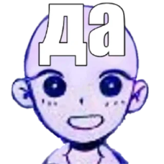 Стикер лысая мари легенда - 8