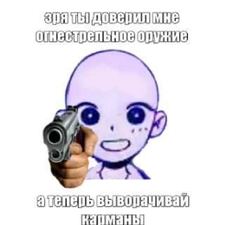 Стикер лысая мари легенда - 5