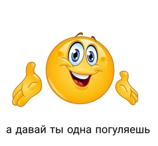 cartoon clipart emoticon