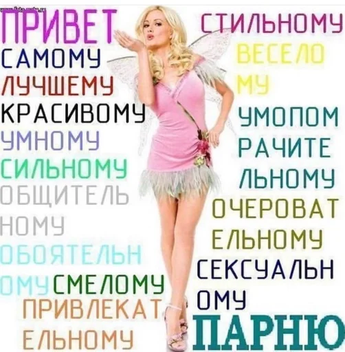 СМС одежда человеческое лицо