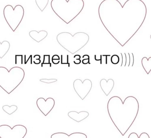 любите БУЛЮ @bulyaache :: @fStikBot - СМС