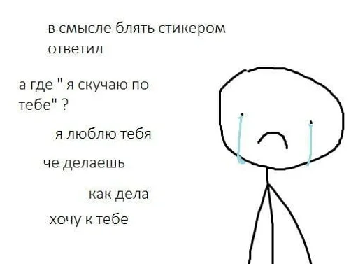 эскиз СМС рисование