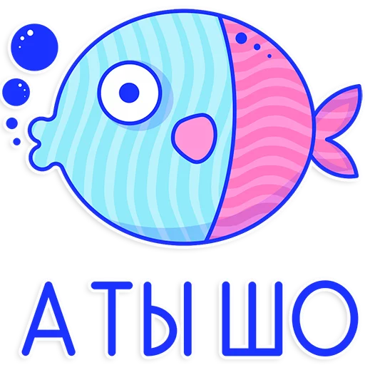 ЛЮБЛЮ ОБЩАТЬСЯ - 