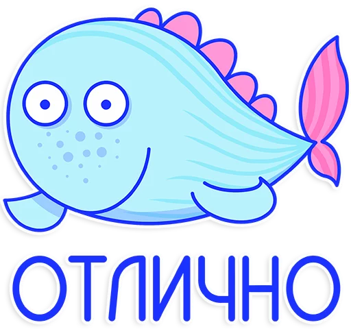 Стикер ЛЮБЛЮ ОБЩАТЬСЯ - 8