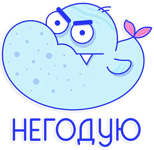 Стикер ЛЮБЛЮ ОБЩАТЬСЯ - 7