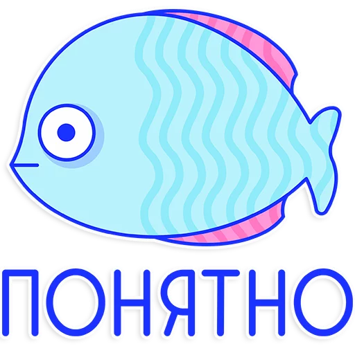 Стикер ЛЮБЛЮ ОБЩАТЬСЯ - 4