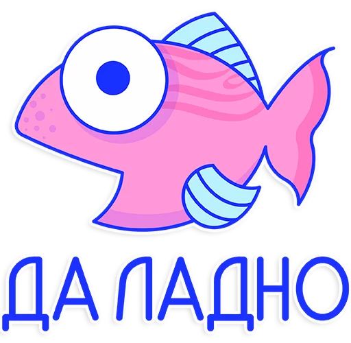 Стикер ЛЮБЛЮ ОБЩАТЬСЯ - 2