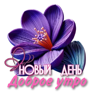 Стикер lyublyubochka - 8