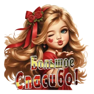 Стикер lyublyubochka - 4