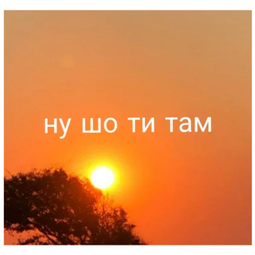 Sticker lyubmij_pizdozh - 1