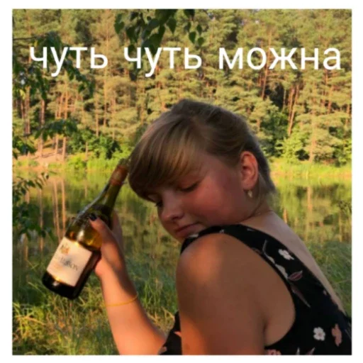 Sticker lyubmij_pizdozh - 1