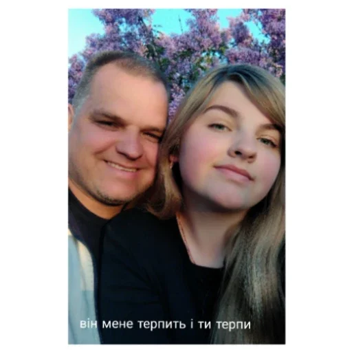 Sticker lyubmij_pizdozh - 1