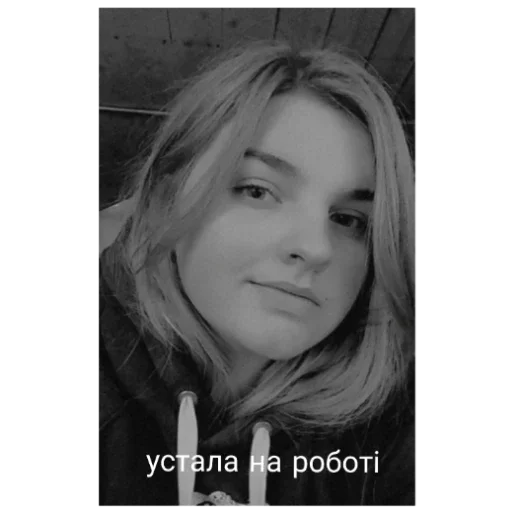 Sticker lyubmij_pizdozh - 1