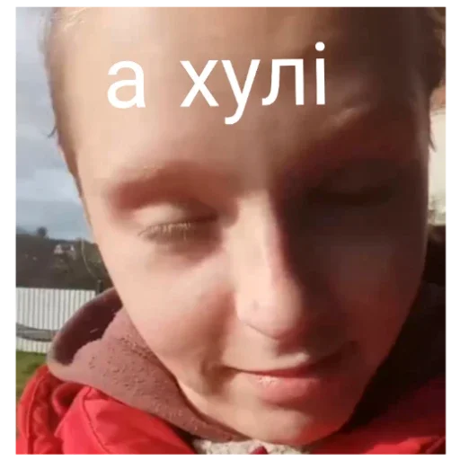 Sticker lyubmij_pizdozh - 1