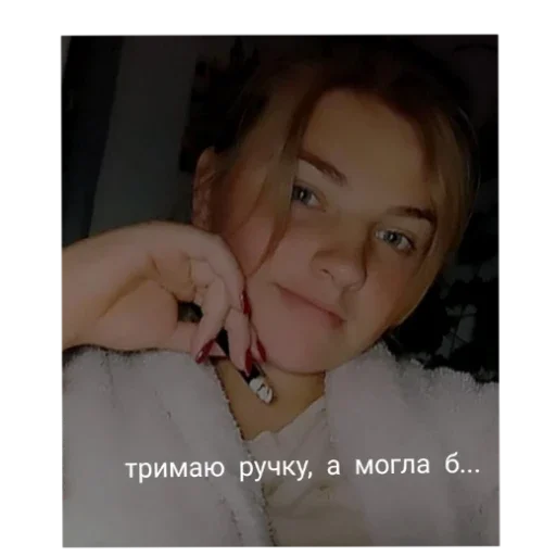 Sticker lyubmij_pizdozh - 1