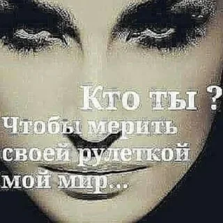 Sticker лыьдч - 9