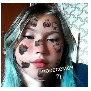 Стикер людишки - 3