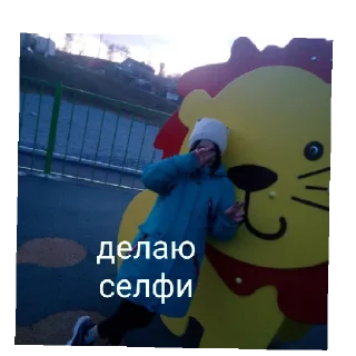 Стикер людишки - 7