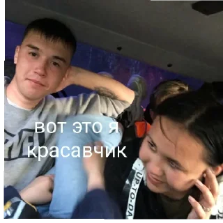 Стикер людишки - 2