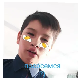 Стикер людишки - 6