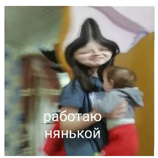 Стикер людишки - 11