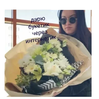 Стикер людишки - 5