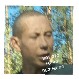 Стикер людишки - 1