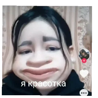 Стикер людишки - 10