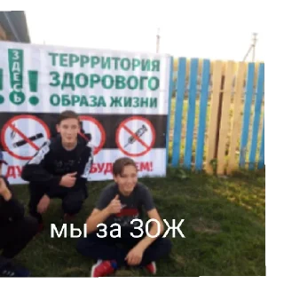 Стикер людишки - 0