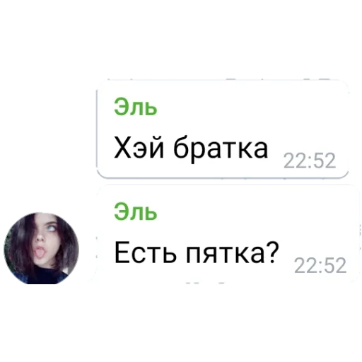 Sticker лютый стример - 9