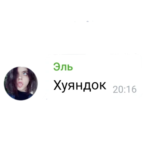 Sticker лютый стример - 8