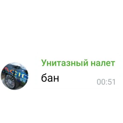 Sticker лютый стример - 5