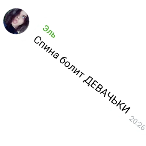 Sticker лютый стример - 4