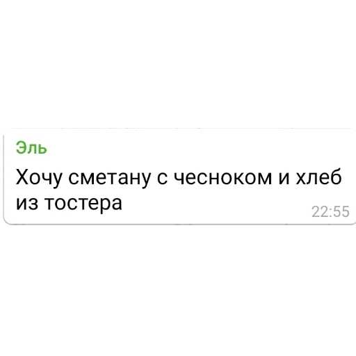 Sticker лютый стример - 1