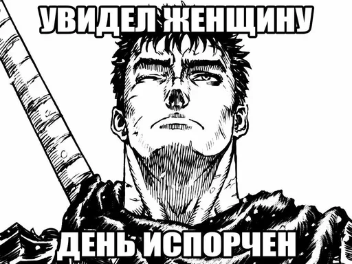 Больше стикеров 👉🏻 @stickertg4 - 