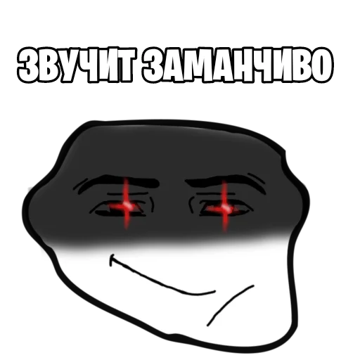 Стикер lzhtop - 1