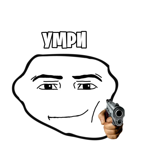 Стикер lzhtop - 1