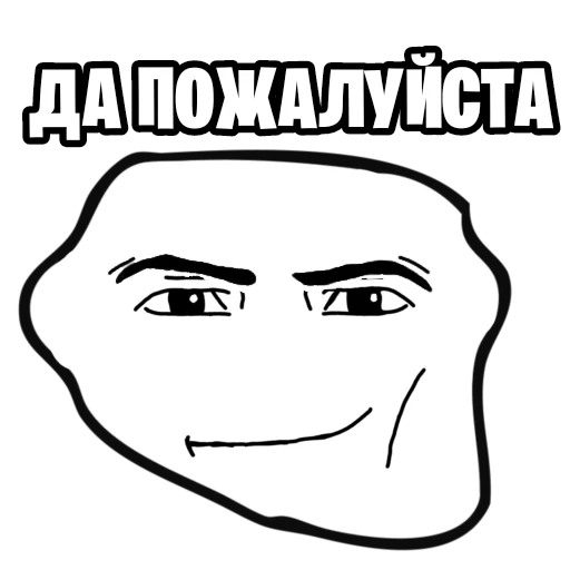 Стикер lzhtop - 1