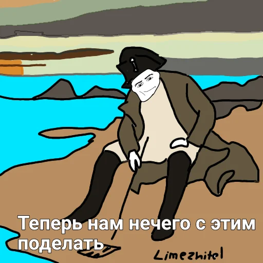 Стикер lzhtop - 1