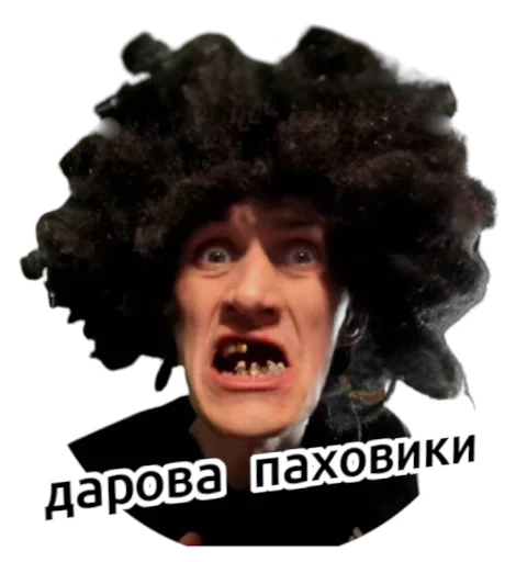 ЧСВ - 