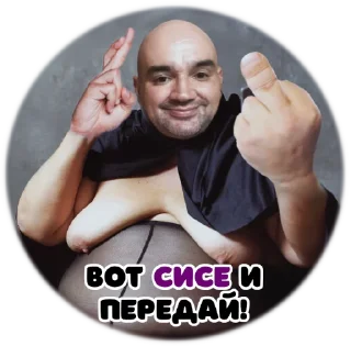 Sticker ЧСВ - 3