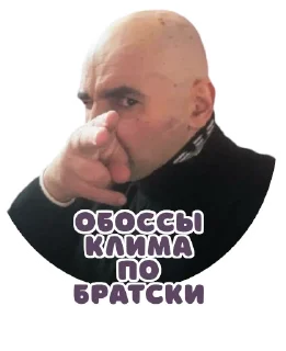 Sticker ЧСВ - 0