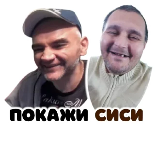 Sticker ЧСВ - 2