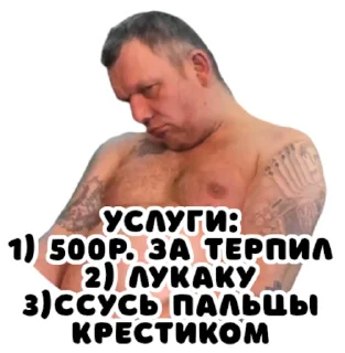 Sticker ЧСВ - 7