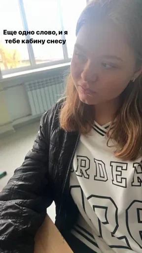 Sticker m072ff3acfb4743318747b92bb7e61521_by_yazykioboi_bot - 1