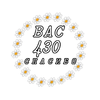 Sticker mokryy_asphalt - 8