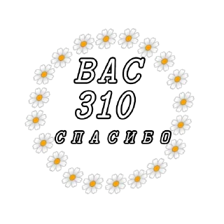 Sticker mokryy_asphalt - 5