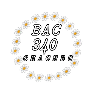 Sticker mokryy_asphalt - 10