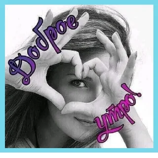 Стикер ℐ®inª - 4